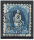 Svizzera 1888 Unif. 84 O/Used VF/F - Gebraucht