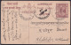 F-EX41262 INDIA JAIPUR 1948 POSTAL STATIONERY USED. - Jaipur