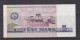 EAST GERMANY -  1975 5 Mark UNC/aUNC  Banknote - 5 Mark