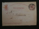 DD23  LUXEMBOURG     CARTE  ENTIER  1877 +AFFRANCH. INTERESSANT+++ - Stamped Stationery