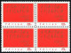 China Stamps 1968 W8 Lin Biao Inscription 4Blk OG MNH Stamp - Ongebruikt