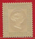 Heligoland N°5a 0,25S Carmin & Vert 1869-74 ** - Heligoland (1867-1890)