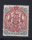 Rhodesia - BSAC: 1897   Arms    SG69     3d    MH - Andere & Zonder Classificatie