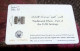 United Arab Emirates, 30 DHS, Traditional Dhow (Alboom), Prepaid Chip Phone Card. - Bateaux