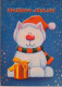 FINLAND.. POSTCARD WITH STAMP ..PAST MAIL..MERRY CHRISTMAS! - Storia Postale