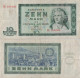 Germany Democratic Republic 10 Mark 1964 P-23a DDR East Germany Replacement Banknote Deutschland Allemagne #5079 - 10 Deutsche Mark