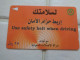 Saudi Arabia Phonecard - Saudi-Arabien