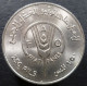 Bahrein - 250 Fils 1389 (1969) - F.A.O. - KM# 7 - Bahrein