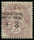 * FRANCE - Poste - 108, Surcharge Noire "+3c. Croix-Rouge Guerre 14-16": 2c. Blanc (Spink 4A) - Ongebruikt