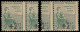 ** FRANCE - Poste - 163, 3 Exemplaires, Un Exemplaire Double Piquage Vertical (découpé): Orphelins (Spink) - Unused Stamps