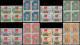 ** LAOS NEUTRALISTE - Poste - 1/8, 8 Blocs De 4, Complet - Laos