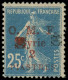 * SYRIE - Poste - 51D, Double Fleuron Noir + Rouge, Signé Scheller: 2pi. Sur 25c. Bleu - Unused Stamps