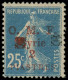 * SYRIE - Poste - 51D, Double Fleuron Noir + Rouge, Signé Scheller: 2pi. Sur 25c. Bleu - Ungebraucht