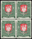 ** GUATEMALA - Poste - 349, Bloc De 4, Double Impression Du Vert: Infirmière - Guatemala