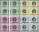 ** KUWAIT - Poste - 715/8, 4 Blocs De 4 Non Dentelés (tirage 150): Jour National, émir - Kuwait