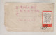 CHINA,  Nica Cover - Storia Postale