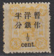 IMPERIAL CHINA 1897 - Surcharged Stamp MNH** OG XF - Ongebruikt