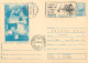 Romania Postal Card Bucuresti Muzeul Tehnic Modul Lunar Expeditia Apollo 11 - Espace