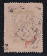 Siberia, Scott 64 (Michel 16), MLH (offset To Gum), Signed Bloch And Dr. Jem - Sibérie Et Extrême Orient