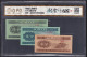 China Paper Money RMB 1953（1、2、5 Fen） Grade 68 三结义纤云 Banknotes - China