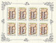 Delcampe - PF5304-08(2) - URSS 1986 - La Superbe Série De 5 Feuilles Entières Neuves**  N° 5304 à 5308 (YT)  --  FLORE  Champignons - Full Sheets