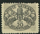 VATICANO 1946 SEGNATASSE RIGHE LARGHE CARTA GRIGIA 3 VAL. ** MNH 20 C. SAS. 14/I F.TO DIENA - Ungebraucht