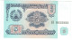 Tadjikistan - Billet De 5 Roubles - 1994 - P2a - Neuf - Tayikistán
