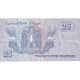 Billet, Égypte, 25 Piastres, Undated (1980-84), KM:54, TTB - Egypte