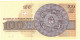 BULGARIE 100 LEVA 1993 UNC 9572985 - Bulgarie