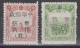 NORTHEAST CHINA 1946 - Manchukuo Postage Stamps Surcharged MNH** - Chine Du Nord-Est 1946-48