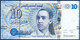 TUNISIA 10 DINARS P-96 Aboul El Kacem Chebbi - Médersa El Bachia School, Tunis 2013 UNC - Tunisia