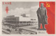 Russia - USSR - QSL - Moscow - The Lenin Memorial Centre In Ulyanovsk - Andere & Zonder Classificatie