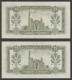 Egypt - 1952 - RARE - X2 Consecutive - 25 Piasters - Pick-28 - Sign #8 - Fekry - A/U - Little Bend In The Middle - Egypte