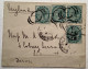 India 1893 RARE ESSAY POSTMARK BAREILLY (Uttar Pradesh) Queen Victoria Cover>Sidmouth Devon GB (Inde Lettre - 1882-1901 Impero