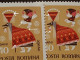 Stamps Errors Romania 1969 # Mi 2810 Printed With Multiple Errors ,traditional Romanian Dance Goat - Variétés Et Curiosités