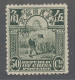 **/* China: 1913, 50c. Green "Rice Harvesting", London And Peking Print Issue As Well - Briefe U. Dokumente