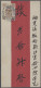 Cover China - Shanghai: 1893, Jun 5, 1c Brown And Black As Single On Local Red Band Co - Autres & Non Classés