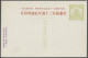 GA China - Postal Stationery: 1927, 20 Years`Anniversary Of The Bank Of China, Spec - Postales