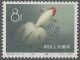 ** China (PRC): 1960, Goldfische 12 Werte Komplett Postfrisch. Die Mi.Nr. 534 Hat L - Unused Stamps