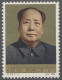 ** China (PRC): 1965, "30th Anniversary Zunyi-Conference" ** Luxus Quality. Michel - Nuevos