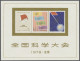 ** China (PRC): 1978, Nationale Konferenz Der Wissenschaften, 1391-1393 Mit Aufgedr - Unused Stamps
