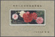 ** China (PRC): 1979, Briefmarkenausstellung Hongkong, Block 20 Mit Goldenem Aufdru - Unused Stamps