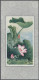 ** China (PRC): 1980, Lotosblumen, 1 Yüan, Tadellos Postfrischer Block, Mi.-Wert 50 - Neufs