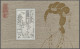 ** China (PRC): 1983, "Die Westliche Kammer"-Block In Tadelloser Postfrischer Erhal - Unused Stamps