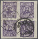 O/block Of Four China (PRC) - Provinces: LIBERATED AREAS, CENTRAL CHINA, 1948-49, Five Different - Sonstige & Ohne Zuordnung