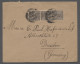 Cover India  - Used Abroad - Nepal: 1927, July 14, Letter Originating From KATMANDU (o - Népal