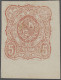 (*) Uruguay: 1876, Two Essays In The Design Of The German "Pfennige" Issue, Two Diff - Uruguay