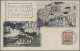 PPC Aegean Islands: 1912, Freimarke 2 Centesimi Mit Aufdruck "Stampalia" Entwertet " - Egée
