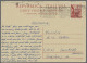 GA Italy - Postal Stationary: 1955, Antwortpostkarte 1951, Quadriga 35 L. Karmin, A - Stamped Stationery