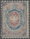 (*) Poland: 1860, Königreich Polen, Russische Wappenzeichnung Mit Polnischer Inschri - Unused Stamps